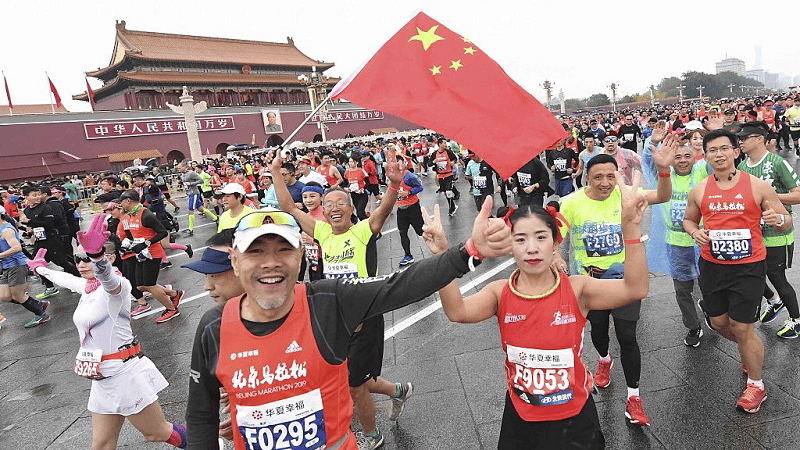 maratona di Pechino